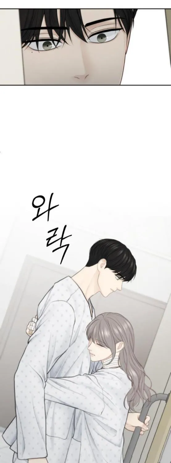 Read Only Hope chapter 16.5 image 19 on Lezhin
