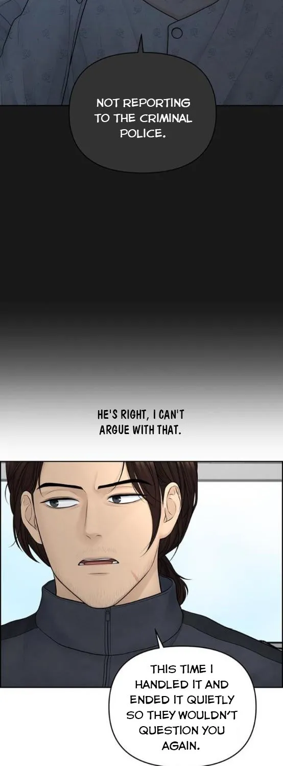 Read Only Hope chapter 16.5 image 9 on Lezhin