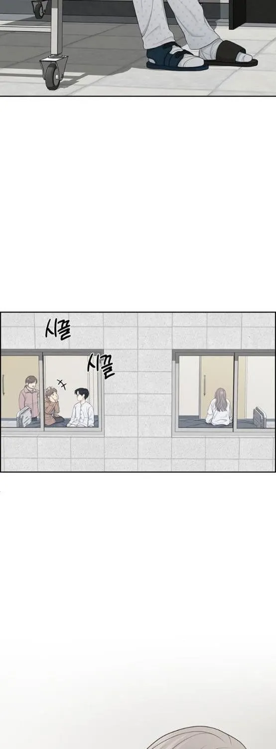 Read Only Hope chapter 17.5 image 10 on Lezhin