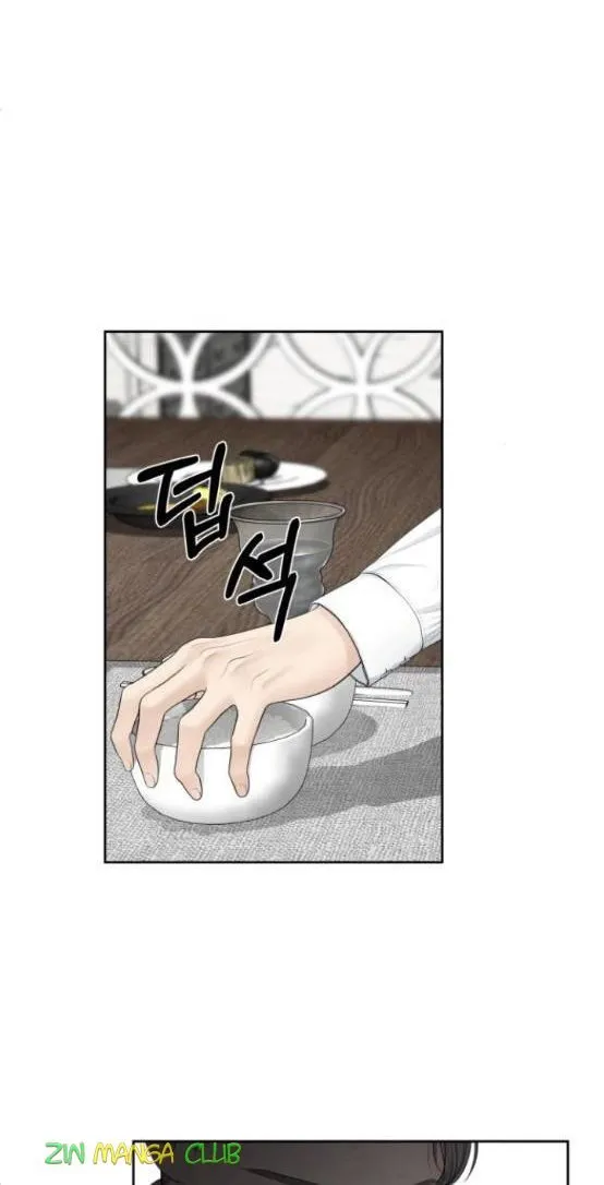 Read Only Hope chapter 17.5 image 25 on Lezhin