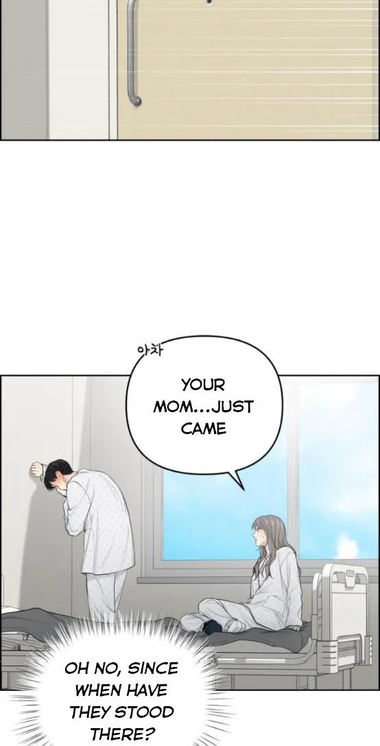 Read Only Hope chapter 17.5 image 3 on Lezhin