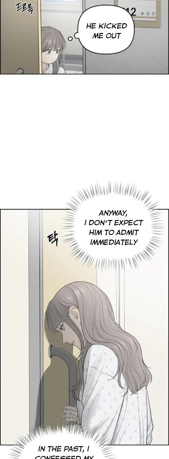 Read Only Hope chapter 17.5 image 6 on Lezhin