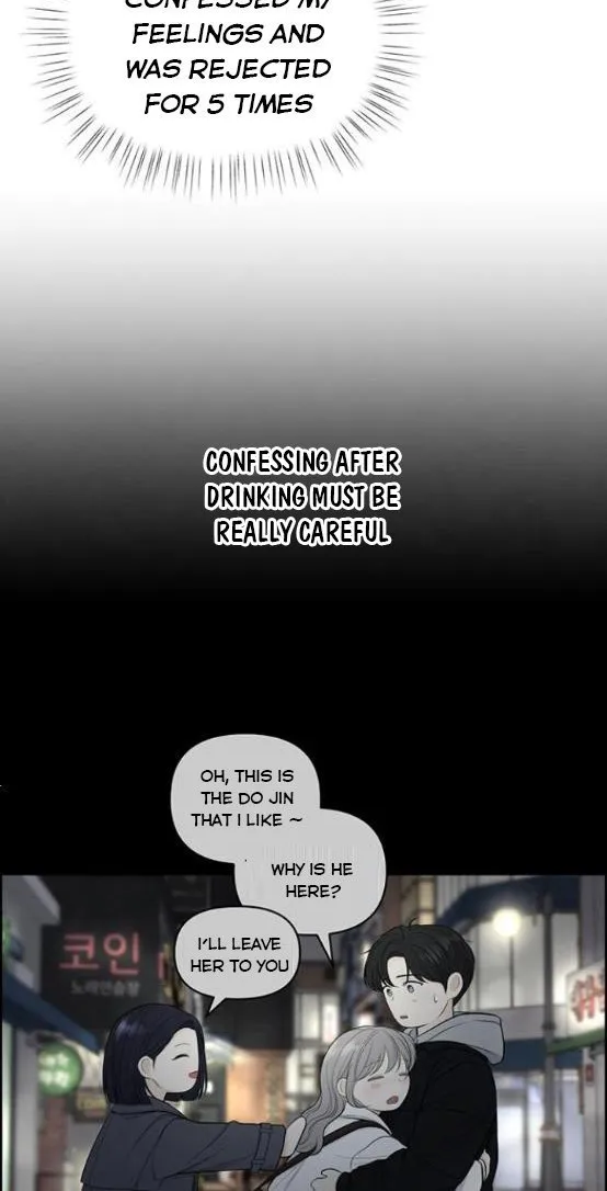 Read Only Hope chapter 17.5 image 7 on Lezhin