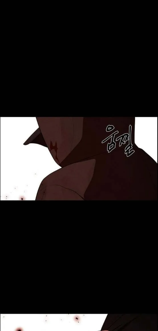 Read Only Hope chapter 2.5 image 17 on Lezhin
