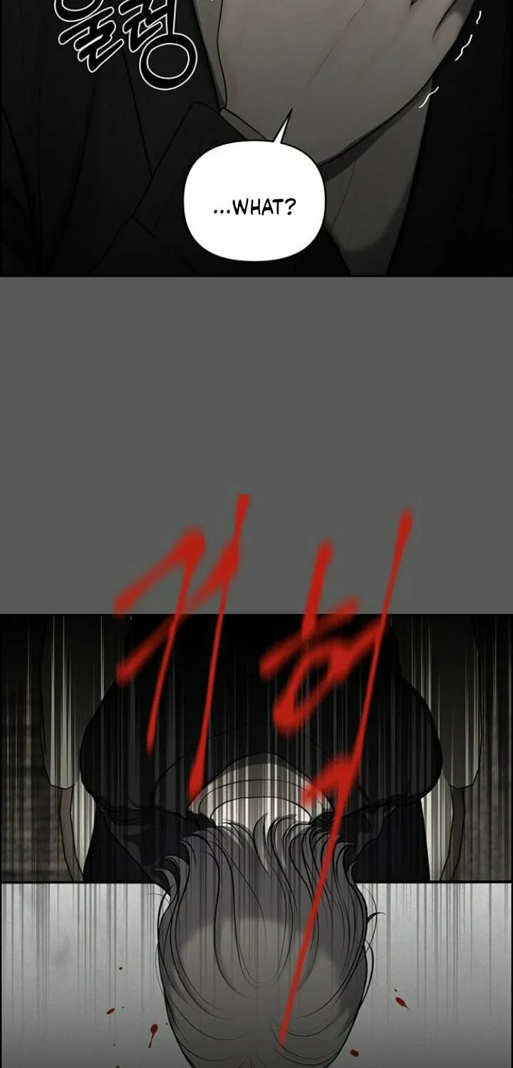 Read Only Hope chapter 2 image 13 on Lezhin