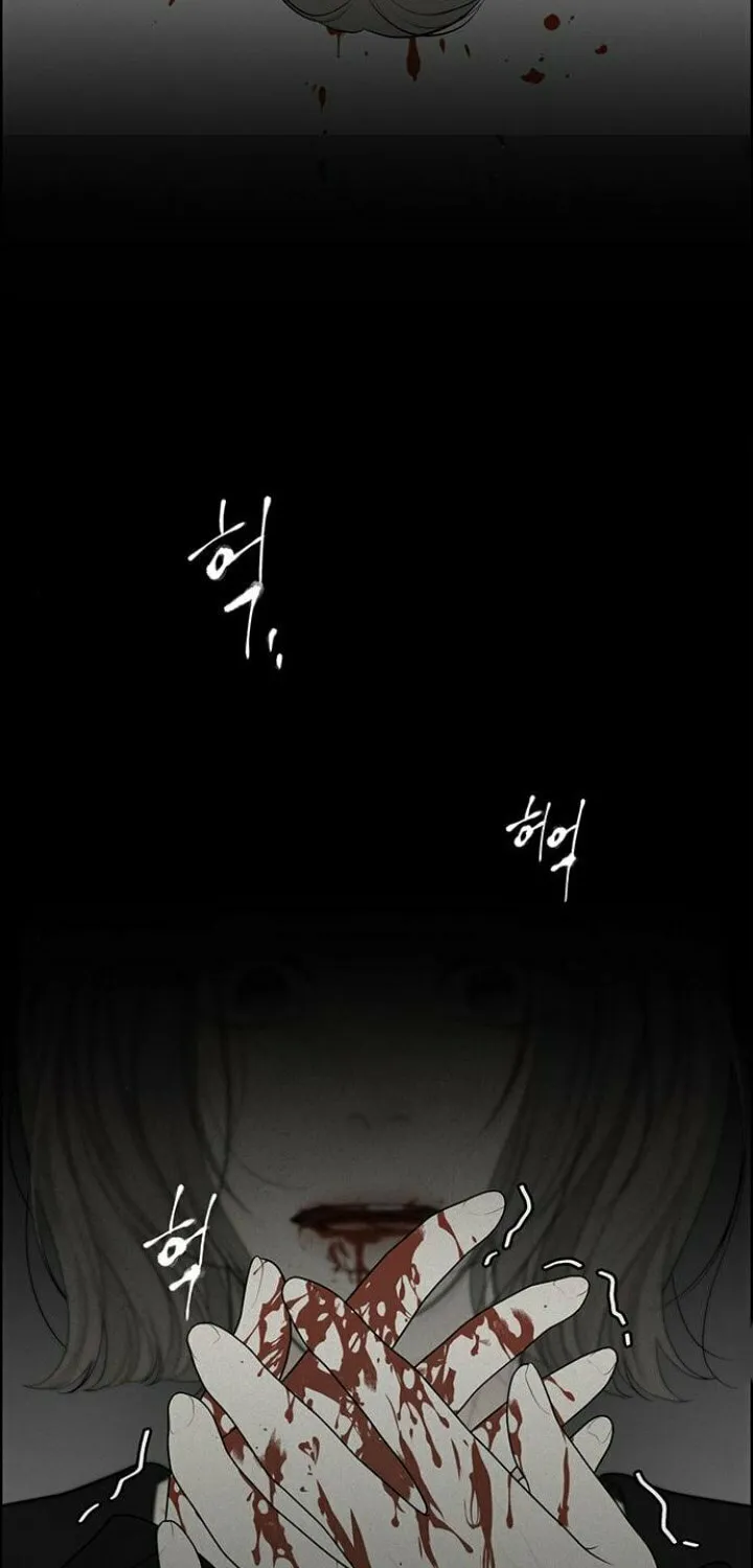 Read Only Hope chapter 2 image 14 on Lezhin