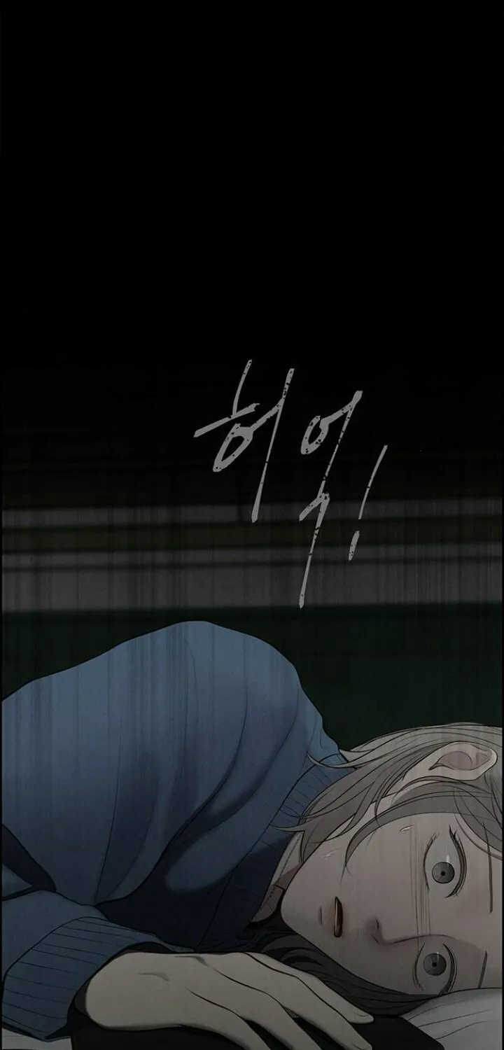 Read Only Hope chapter 2 image 22 on Lezhin