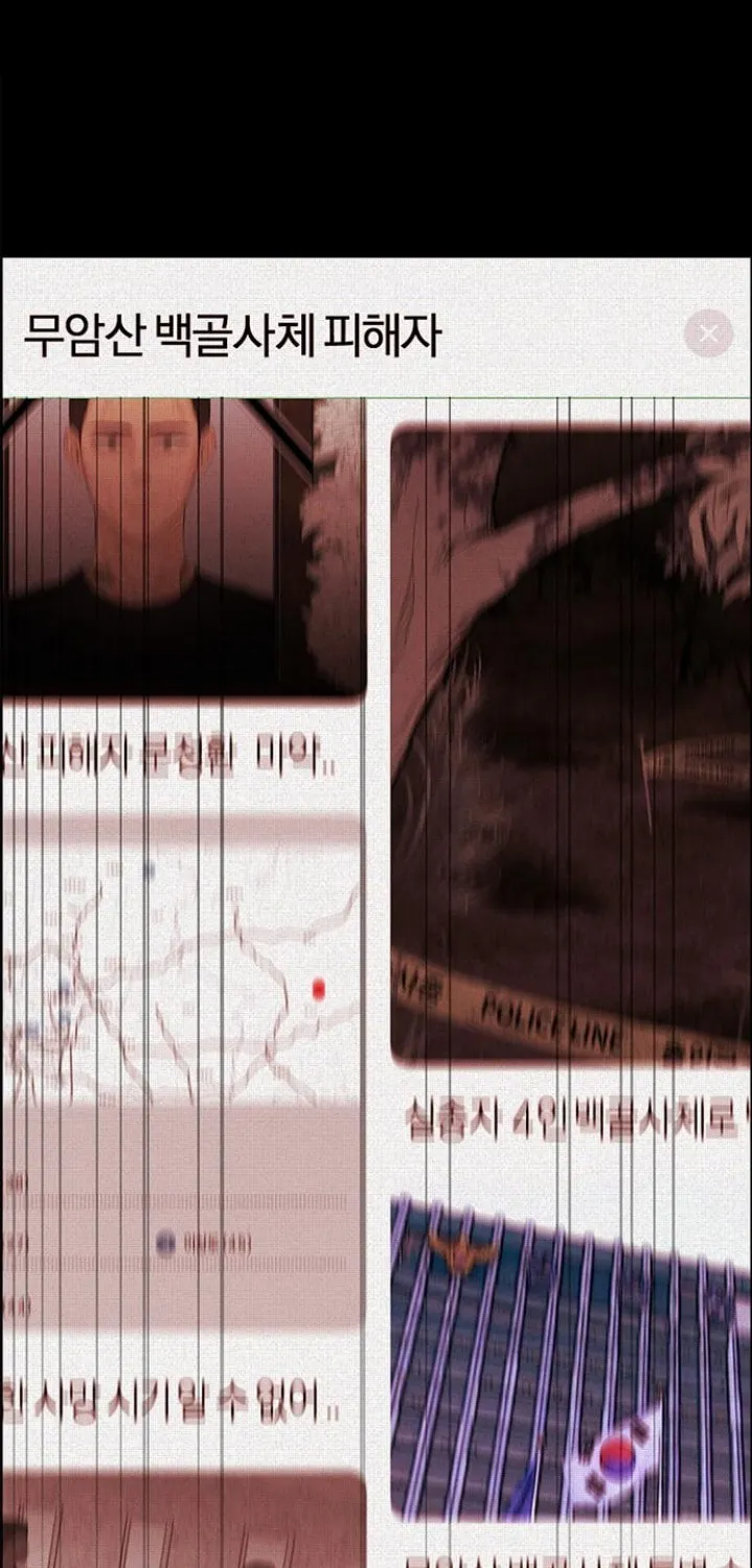 Read Only Hope chapter 2 image 32 on Lezhin