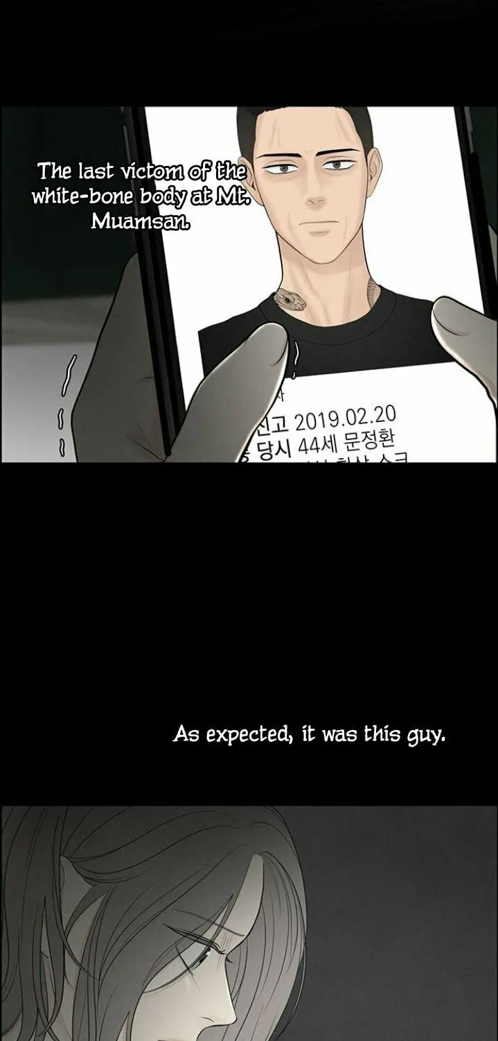Read Only Hope chapter 2 image 38 on Lezhin