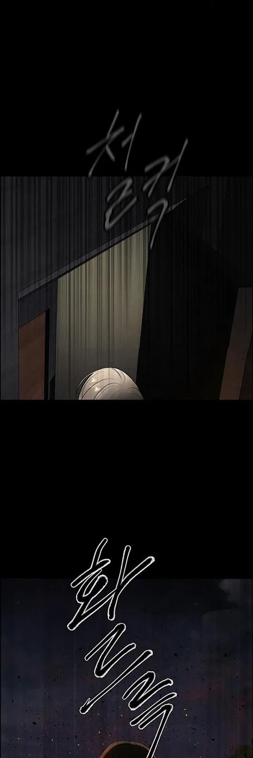Read Only Hope chapter 2 image 54 on Lezhin