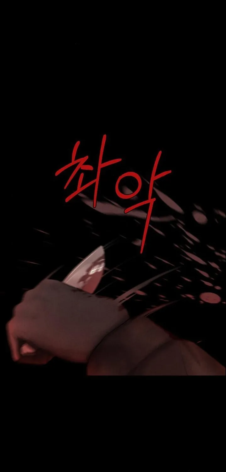 Read Only Hope chapter 2 image 59 on Lezhin
