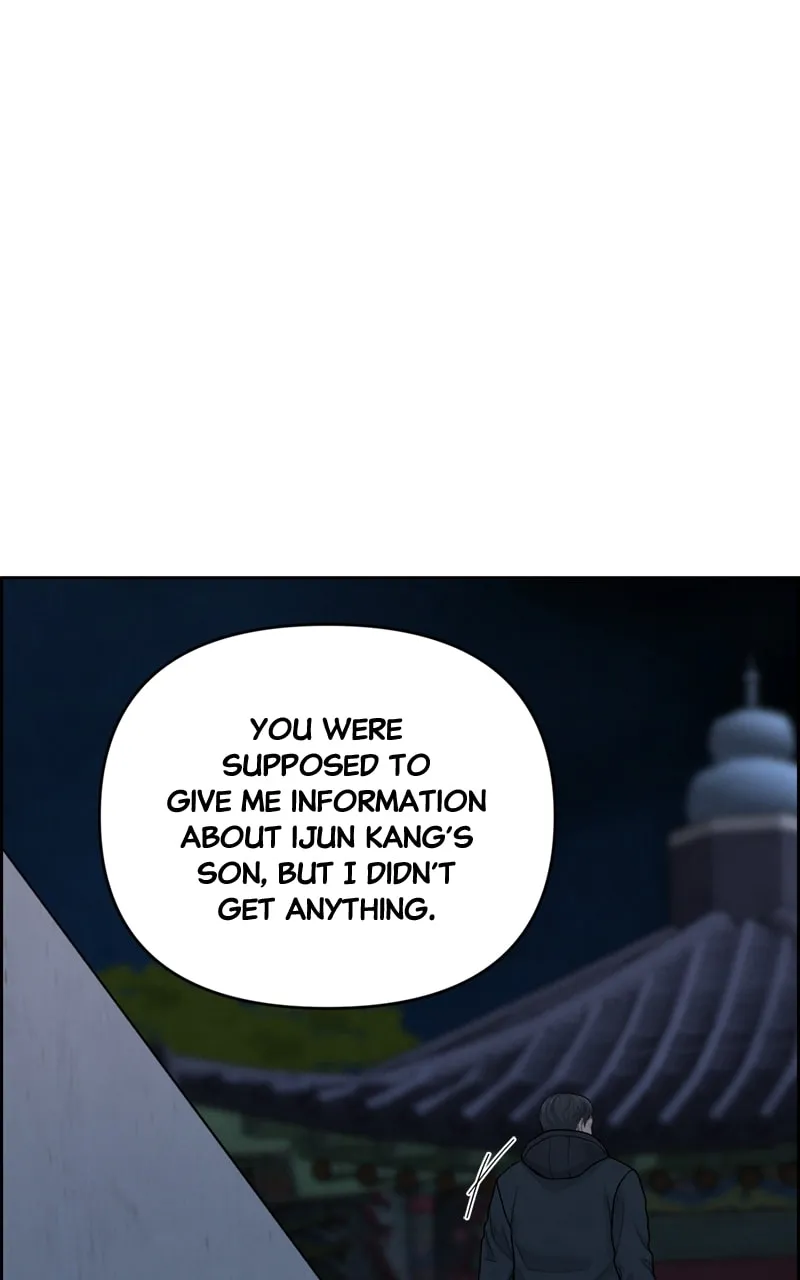 Read Only Hope chapter 28 image 18 on Lezhin