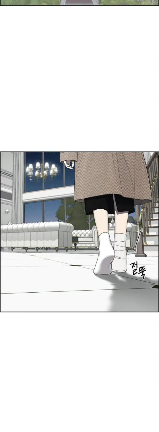 Read Only Hope chapter 3.5 image 8 on Lezhin