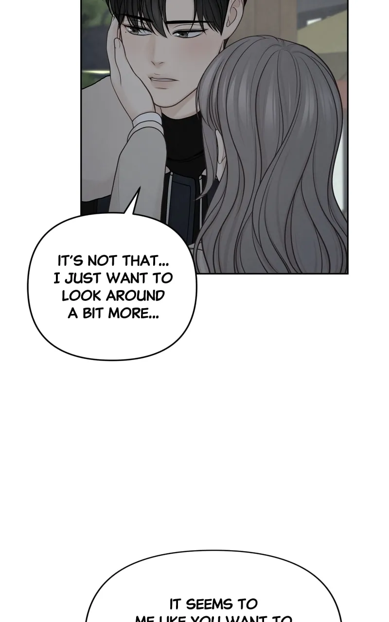 Read Only Hope chapter 33 image 51 on Lezhin