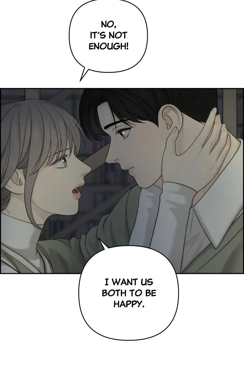 Read Only Hope chapter 38 image 67 on Lezhin