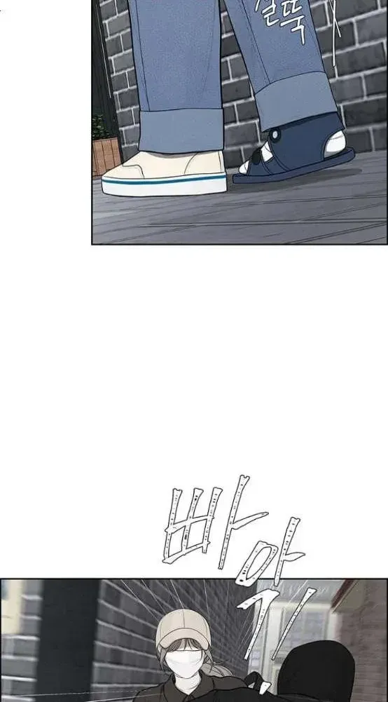Read Only Hope chapter 4.5 image 1 on Lezhin