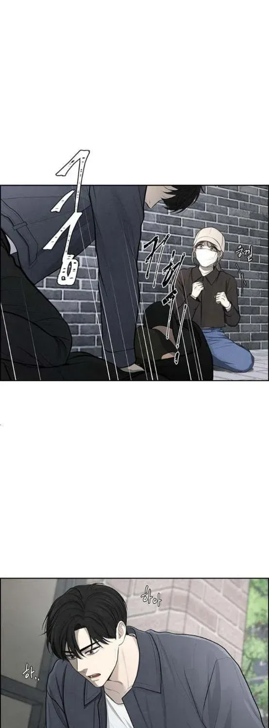 Read Only Hope chapter 4.5 image 12 on Lezhin