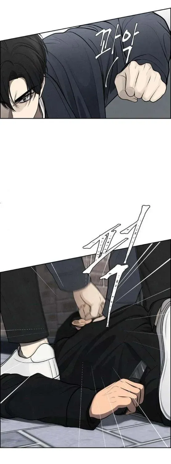 Read Only Hope chapter 4.5 image 14 on Lezhin