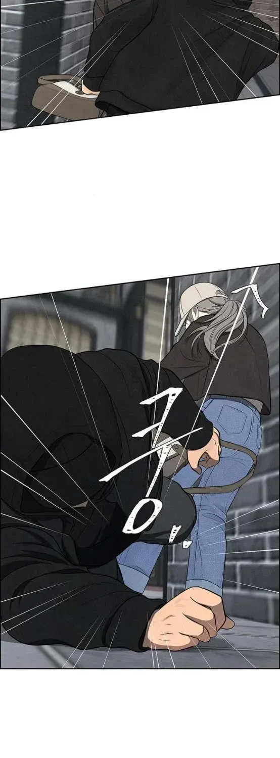 Read Only Hope chapter 4.5 image 2 on Lezhin