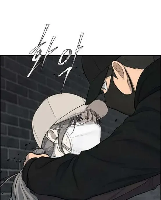 Read Only Hope chapter 4.5 image 21 on Lezhin