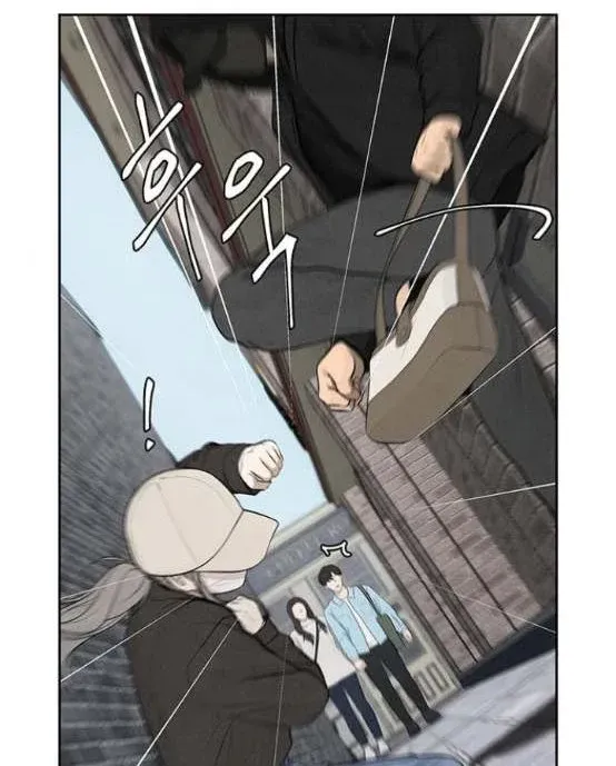 Read Only Hope chapter 4.5 image 9 on Lezhin