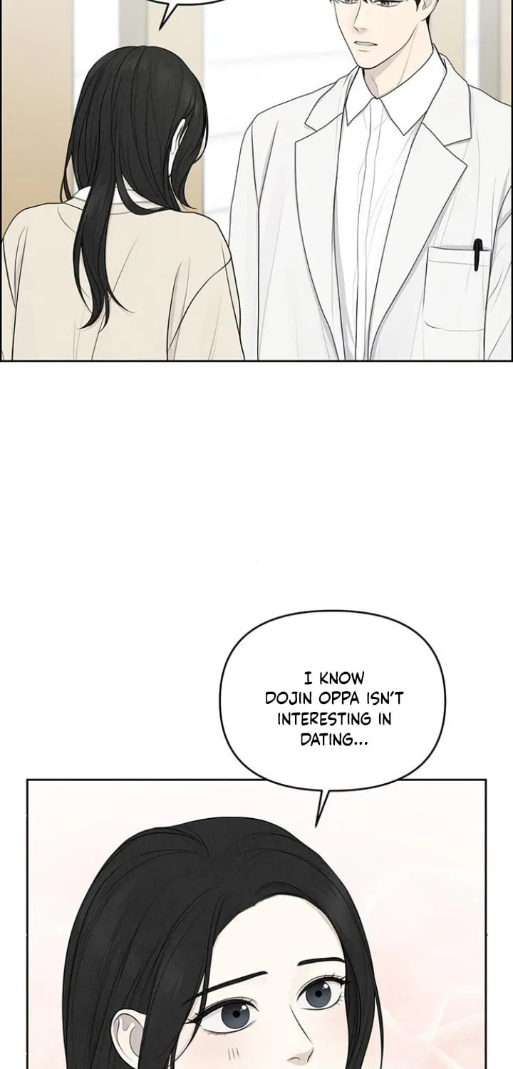 Read Only Hope chapter 4 image 2 on Lezhin