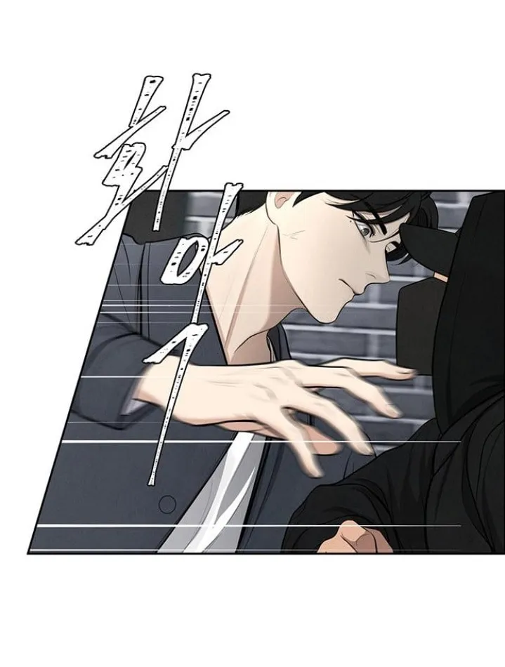 Read Only Hope chapter 4 image 52 on Lezhin