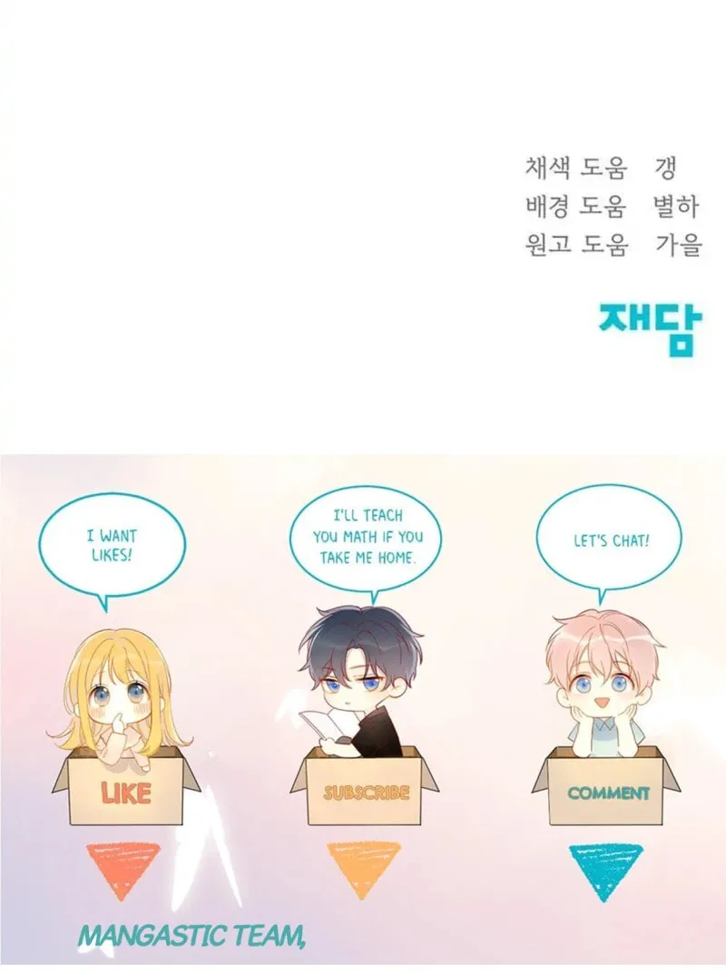 Read Only Hope chapter 40 image 122 on Lezhin