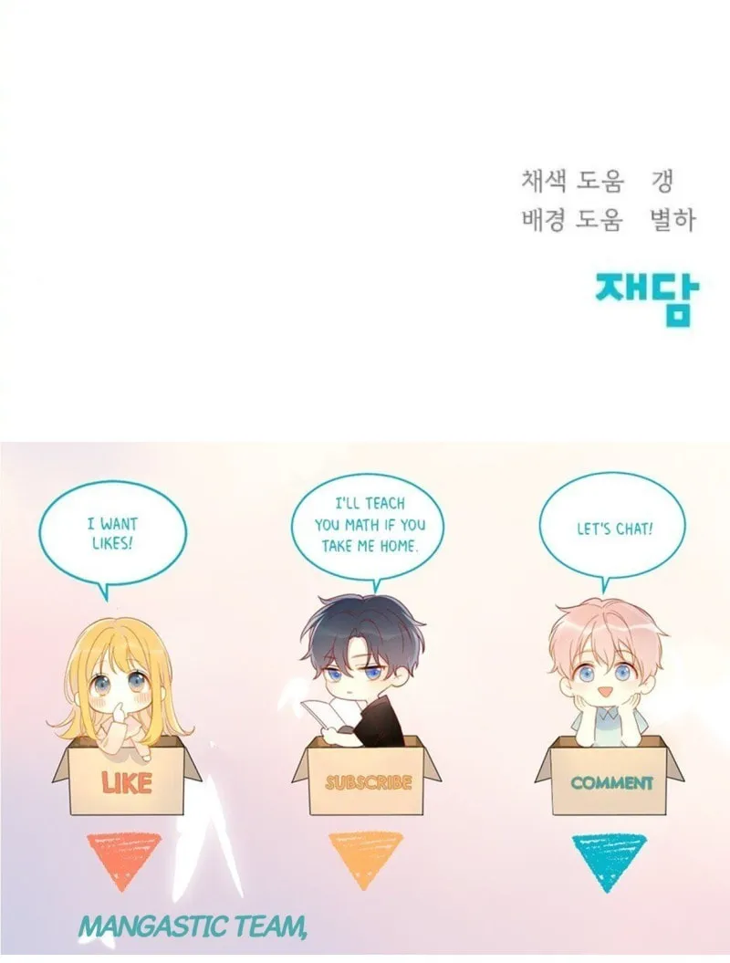 Read Only Hope chapter 41 image 99 on Lezhin