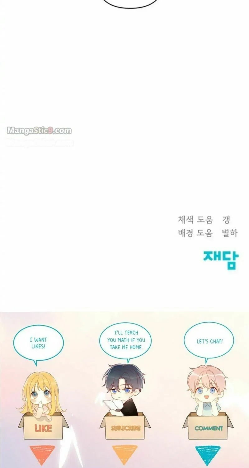Read Only Hope chapter 42 image 98 on Lezhin