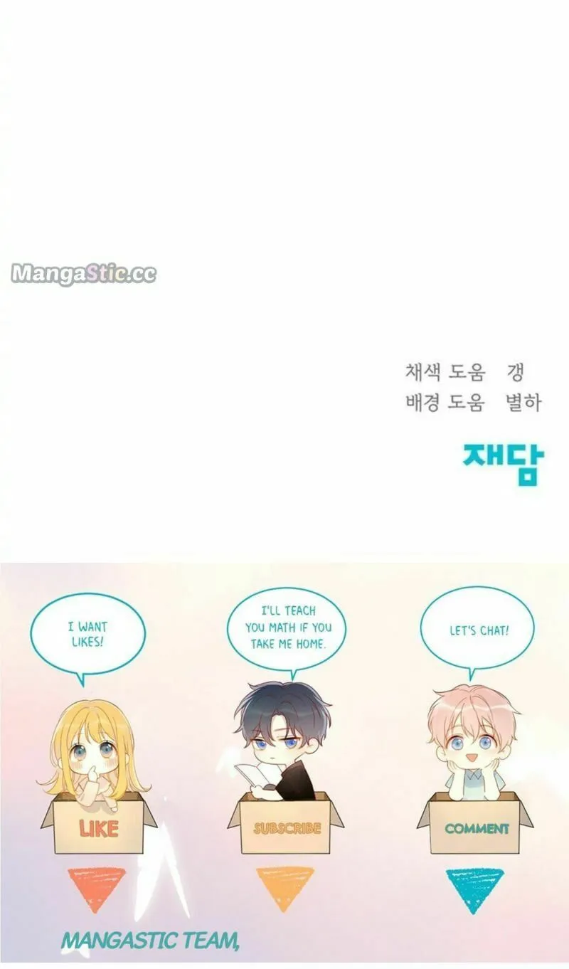 Read Only Hope chapter 43 image 119 on Lezhin