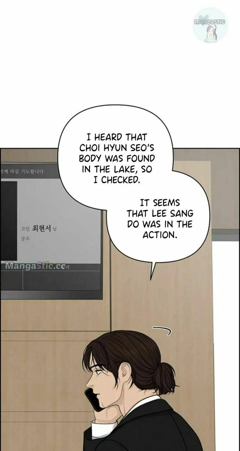 Read Only Hope chapter 43 image 66 on Lezhin