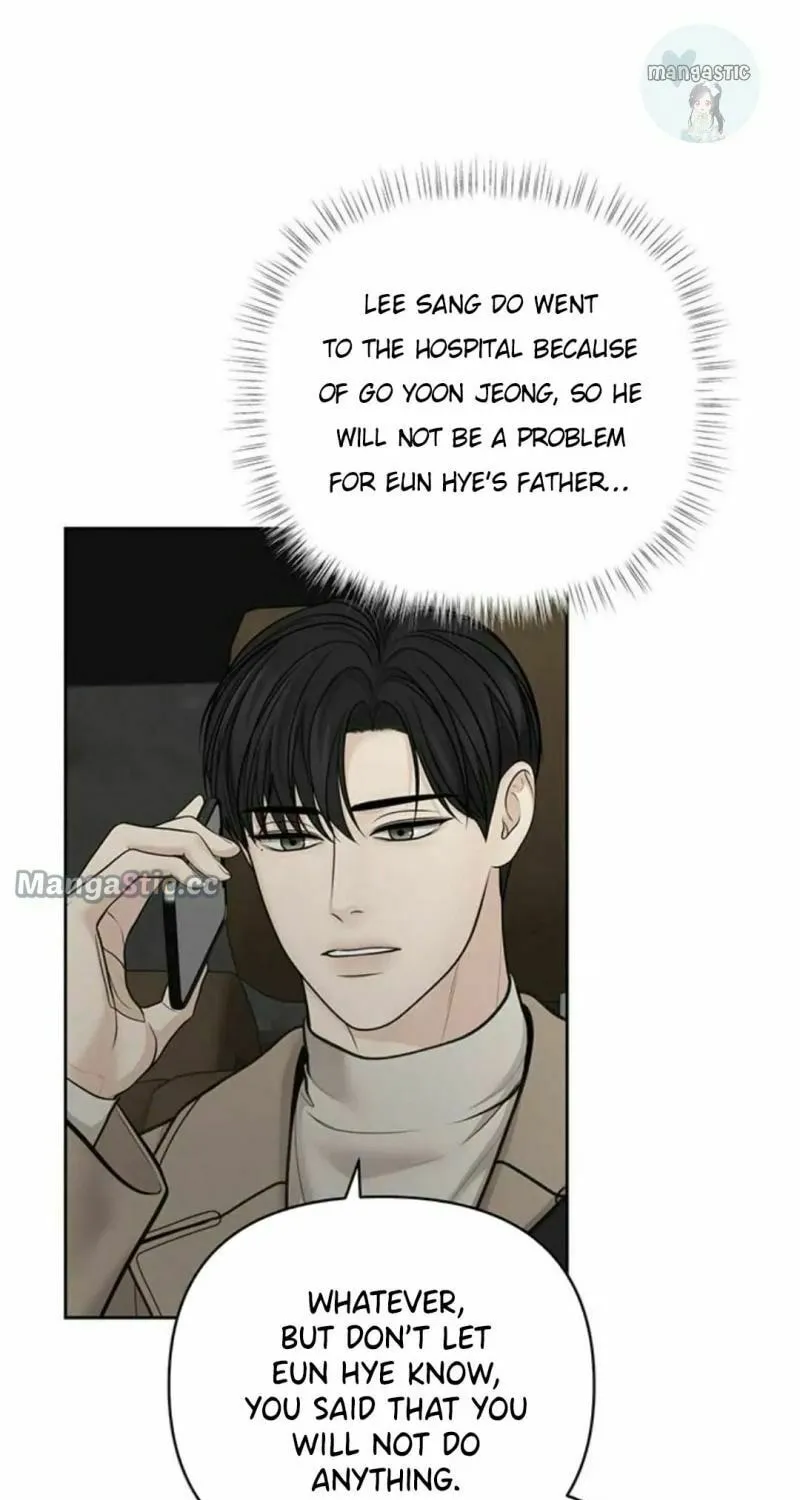 Read Only Hope chapter 43 image 71 on Lezhin