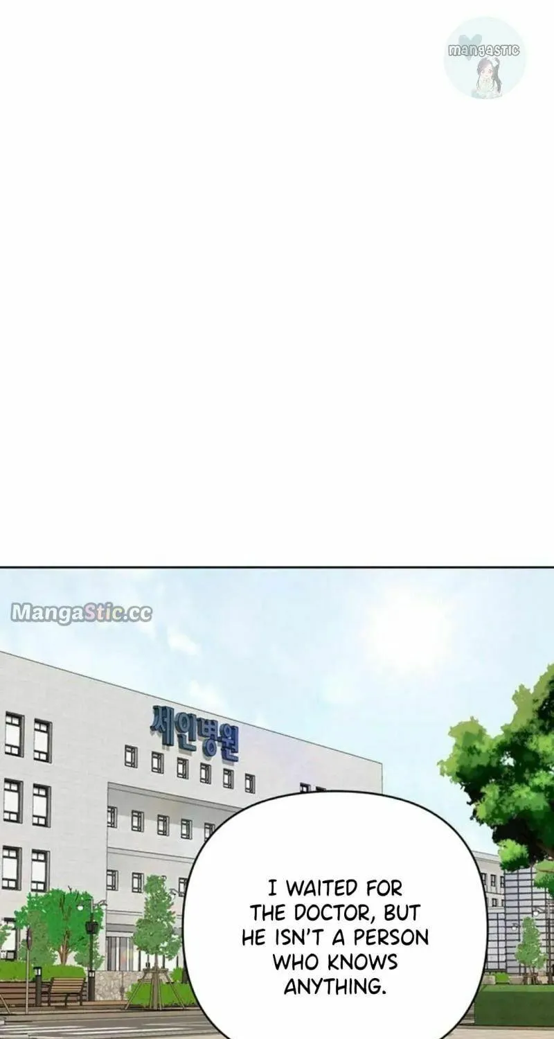 Read Only Hope chapter 43 image 86 on Lezhin