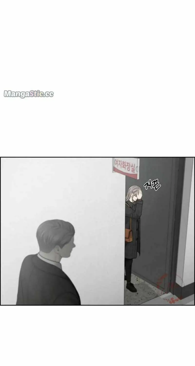 Read Only Hope chapter 45 image 21 on Lezhin
