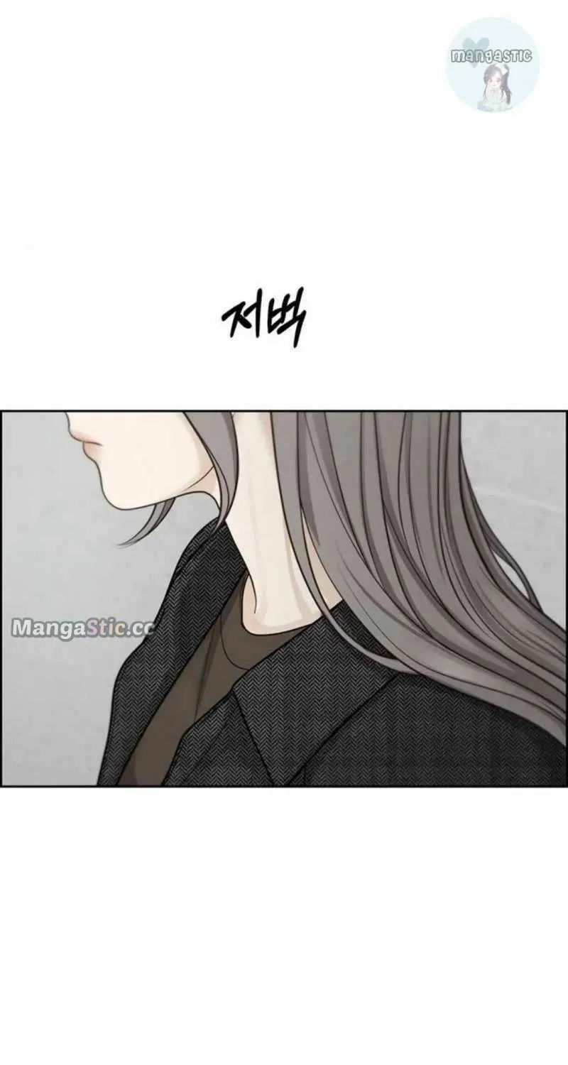 Read Only Hope chapter 45 image 30 on Lezhin