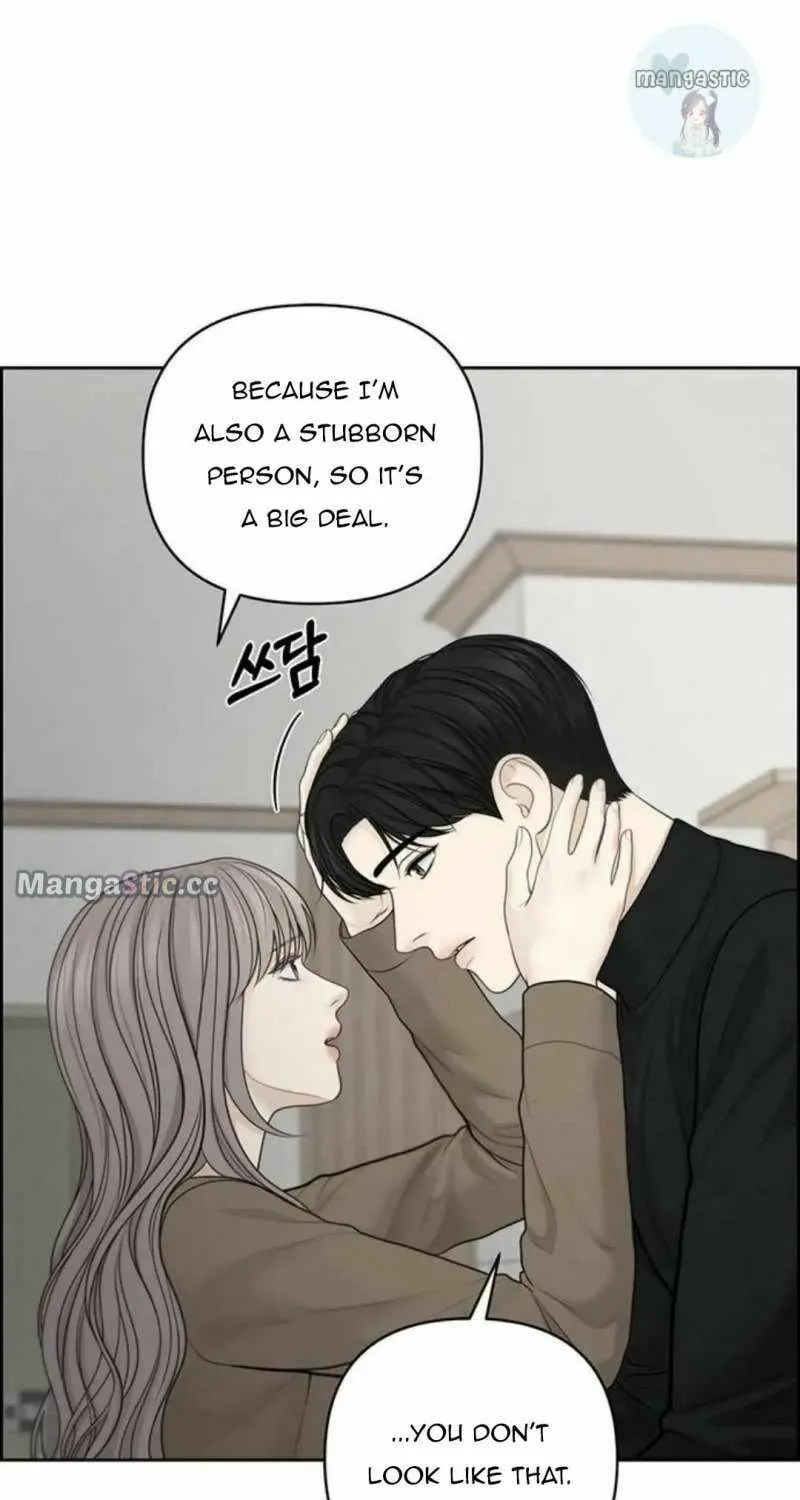 Read Only Hope chapter 47 image 43 on Lezhin