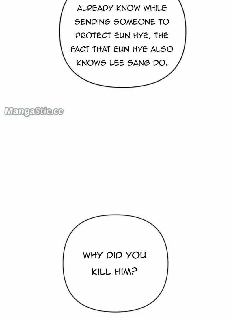 Read Only Hope chapter 47 image 66 on Lezhin