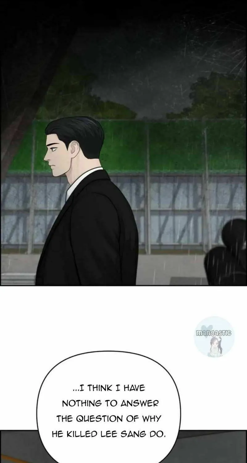 Read Only Hope chapter 47 image 68 on Lezhin