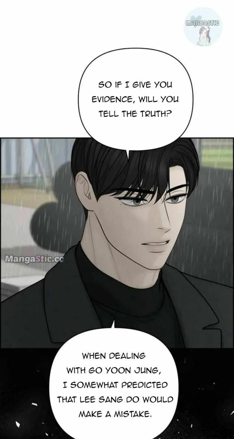 Read Only Hope chapter 47 image 73 on Lezhin