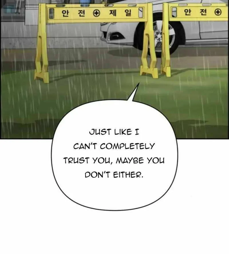 Read Only Hope chapter 47 image 76 on Lezhin