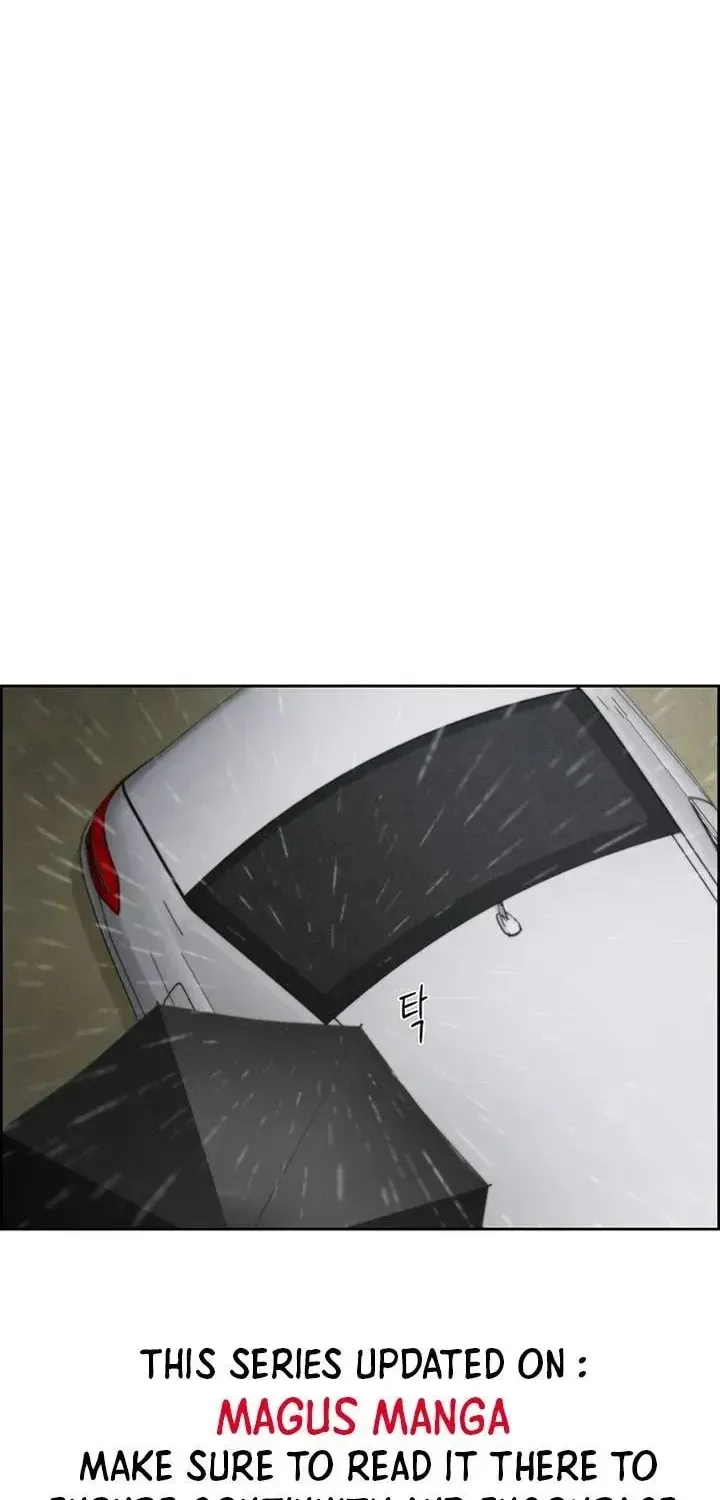 Read Only Hope chapter 48 image 17 on Lezhin