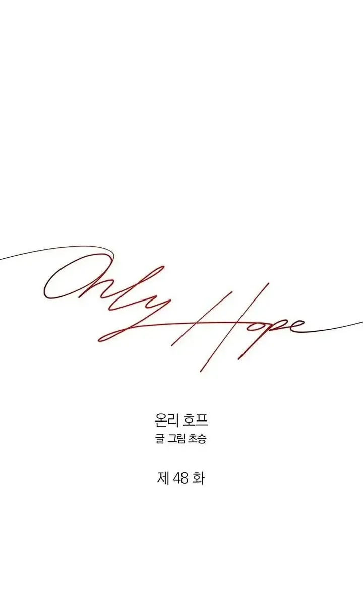 Read Only Hope chapter 48 image 27 on Lezhin