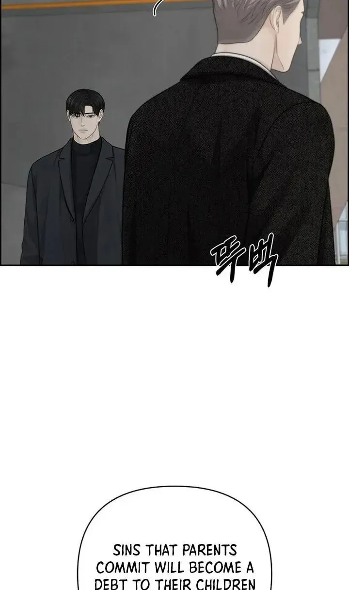 Read Only Hope chapter 48 image 7 on Lezhin