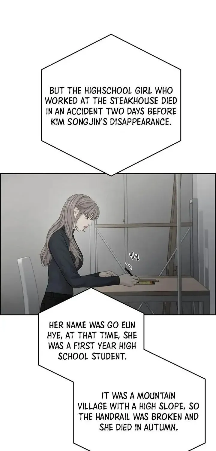 Read Only Hope chapter 48 image 73 on Lezhin