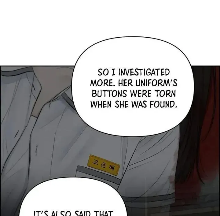 Read Only Hope chapter 48 image 75 on Lezhin