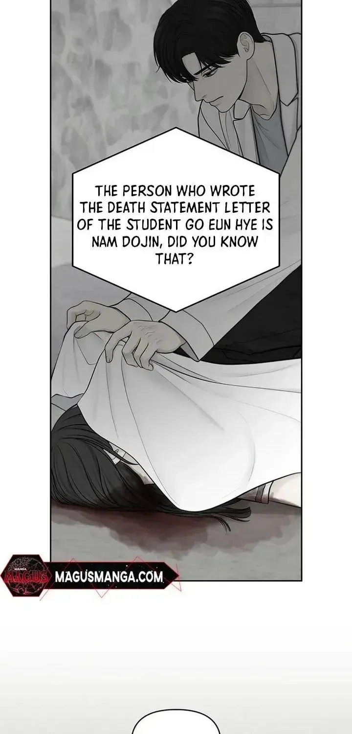 Read Only Hope chapter 48 image 77 on Lezhin