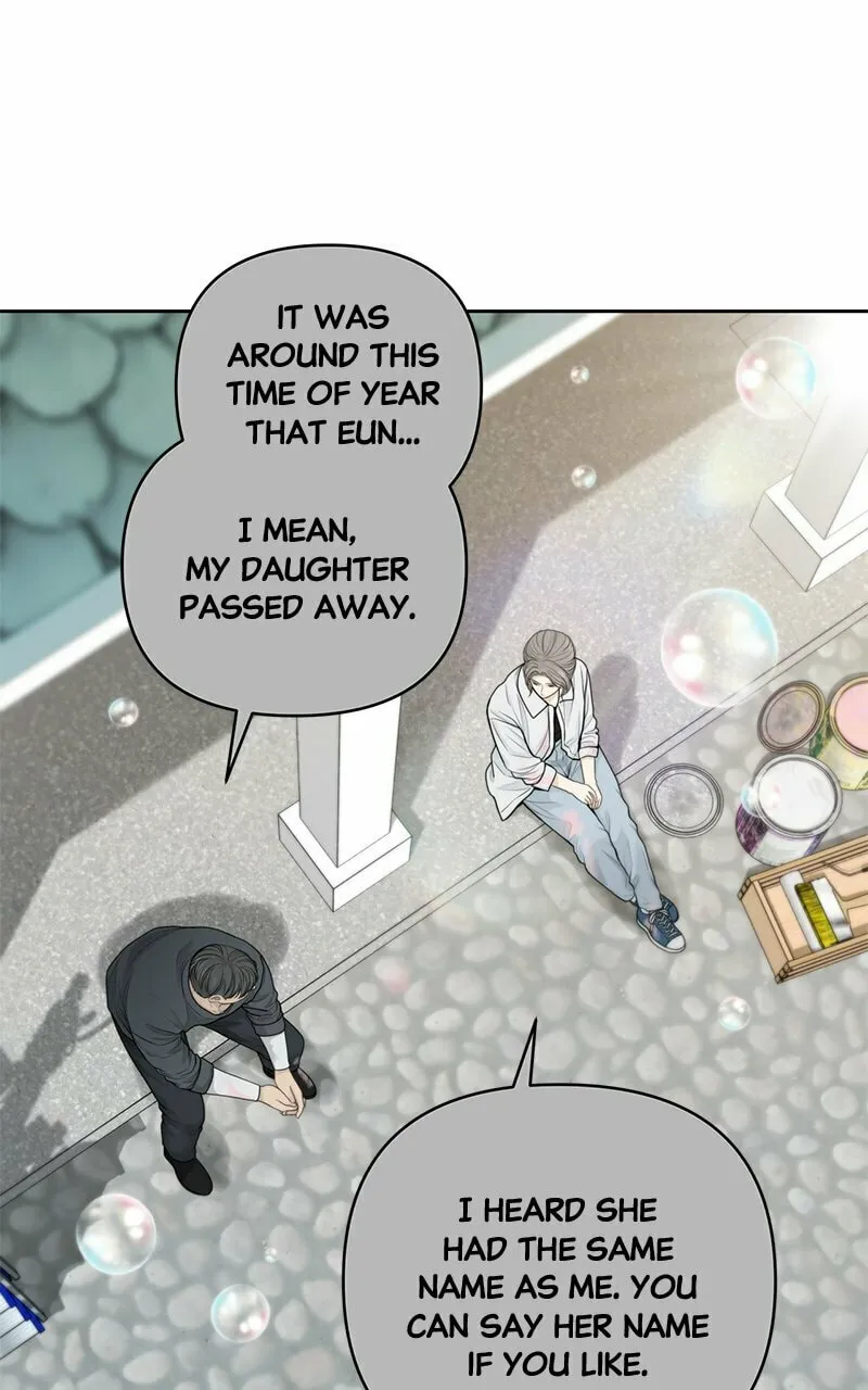 Read Only Hope chapter 49 image 13 on Lezhin