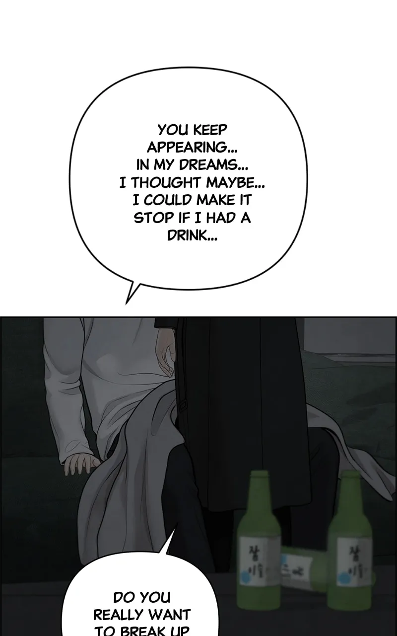 Read Only Hope chapter 51 image 66 on Lezhin