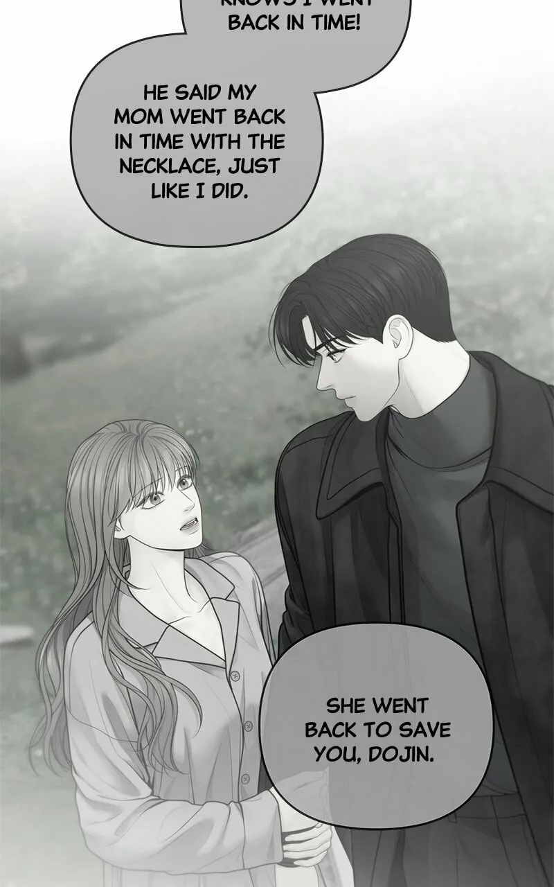 Read Only Hope chapter 62 image 10 on Lezhin